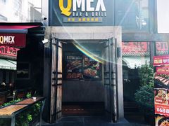 -Q MEX 库迈墨西哥餐吧(三里屯店)