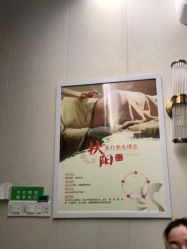 -尚艺造型.剪烫染.接发