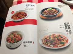 -西贝莜面村(东莞壹号广场店)