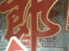 -渡海小渔村.老辈日照菜
