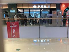 -萨莉亚意式餐厅(杭州滨江天街店)