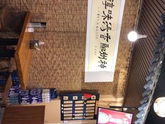 -湯太宗不翻湯