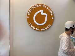 -CoCo都可(蓝村店)