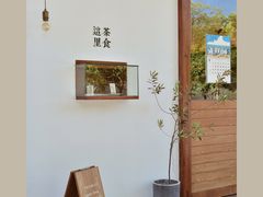 -幸会吉市(丰泽店)