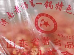 -正宗老杨特色爆米花(四棉店)