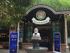 -宝莱纳啤酒花园餐厅PAULANER BRAUHAUS Nanjing(广州路店)