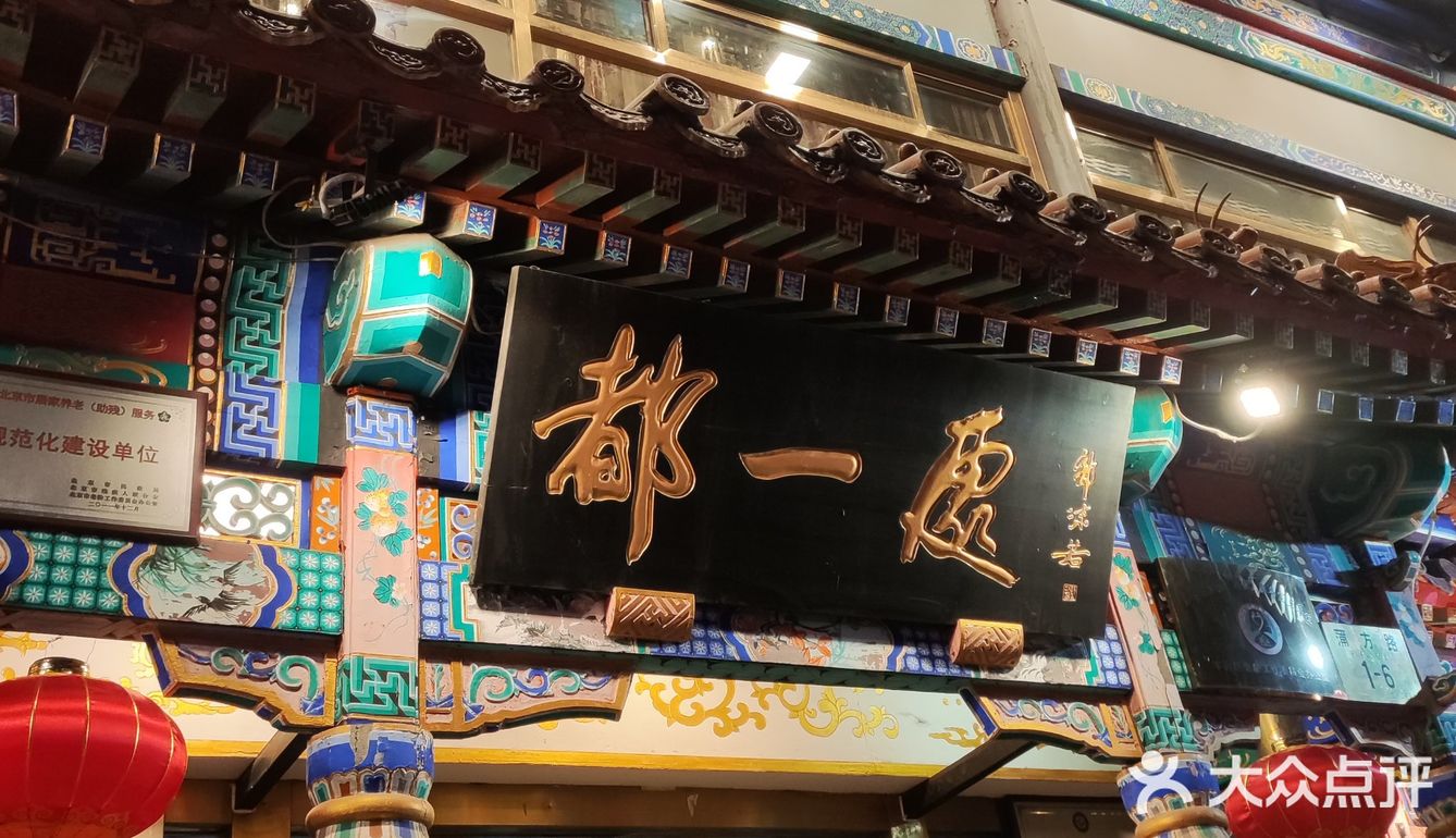 过年尝尝锦芳元宵吧！