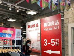 -上品折扣(回龙观店)