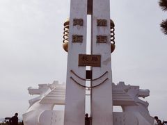 -长岛南北长山旅游景区