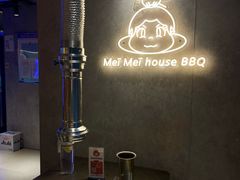 -梅梅家的烤肉店(槐北路店)