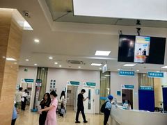 -广州仁爱天河医院体检中心