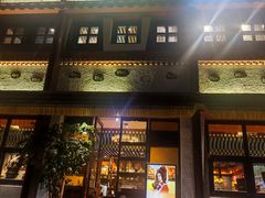 -敏珠拉姆藏餐·南京厨房(富春江东街店)
