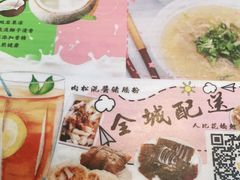 -食盈碗仔翅(星玺广场店)