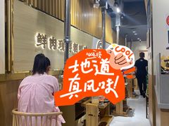 -金会长自助海鲜·烤肉(人民广场店)