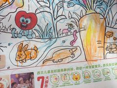 -西贝(枫蓝国际购物中心店)
