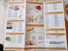 菜单-海皇食府(水都假日酒店店)