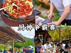 -上海山野camping·户外天幕烧烤·团建拓展营地