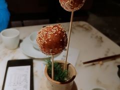 糖油果子-初蓉丨遇见新川菜(亲贤街荣耀店)