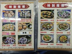 -贞姨美食·老字号海鲜大排档