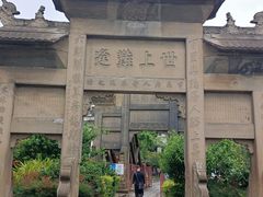 -南关石牌坊古镇