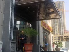 门面-友谊肥牛