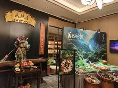 -天然台1908(中建广场店)