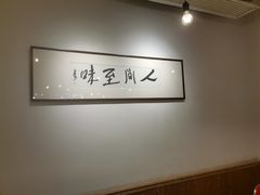 -鲁哥饭店(北正街店)