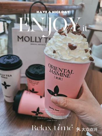 玩转新潮网红奶茶店，今天来喝茉莉奶白