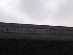 -侵华日军南京大屠杀遇难同胞纪念馆