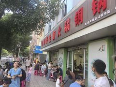 -江川野生菌火锅铜锅鱼(贵清火锅店)