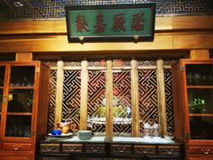 -那家小馆•北京菜•烤鸭(中关村店)