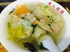 -长人馄饨铺(解放街店)