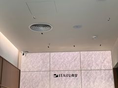 -ITARU食堂·定食料理(西丽店)
