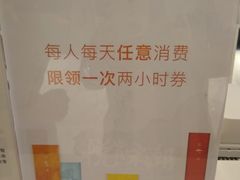 -杭州平安悦坊 PAFC LIVING