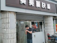 门面-煲煲香快餐(南京路店)