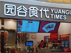 -银泰百货(北京大红门店)