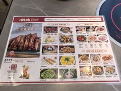 -创味·民间海南菜·非遗藤桥排骨(藤桥·免税城店)