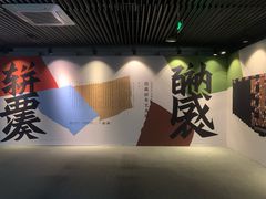 -北京服装学院民族服饰博物馆