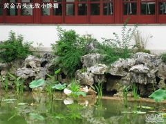 -苏州东山雕花楼宾馆