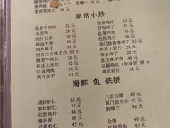 -清真宏玉祥黄门脸餐厅(华荫东里店)