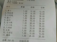 android_upload_pic-秦臻海鲜农家乐(奉贤店)