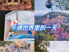 -南京银杏湖乐园