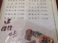 菜单-飞虹鱼馆(春华路店)