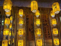 -沙州食驿·非遗小吃夜市
