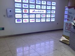 -优诺口腔·VIP尊享中心(爱建机构)