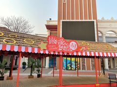 -瑞安威尼都