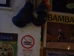 -CAS BAR(平武路店)
