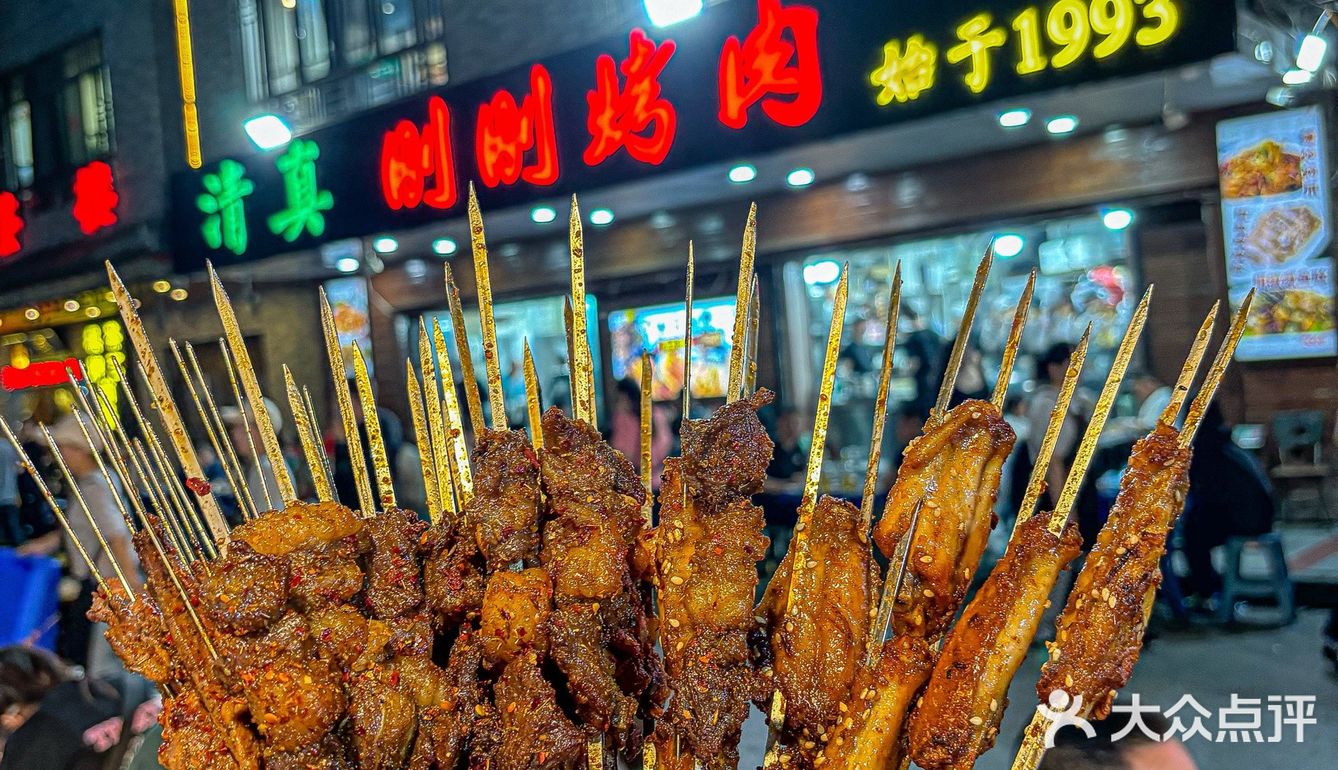 十年坚守一元情缘，这家烤肉真实惠[胜利]
