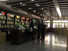 -张一元(总店)