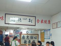 -瘦鬼老档糖水铺